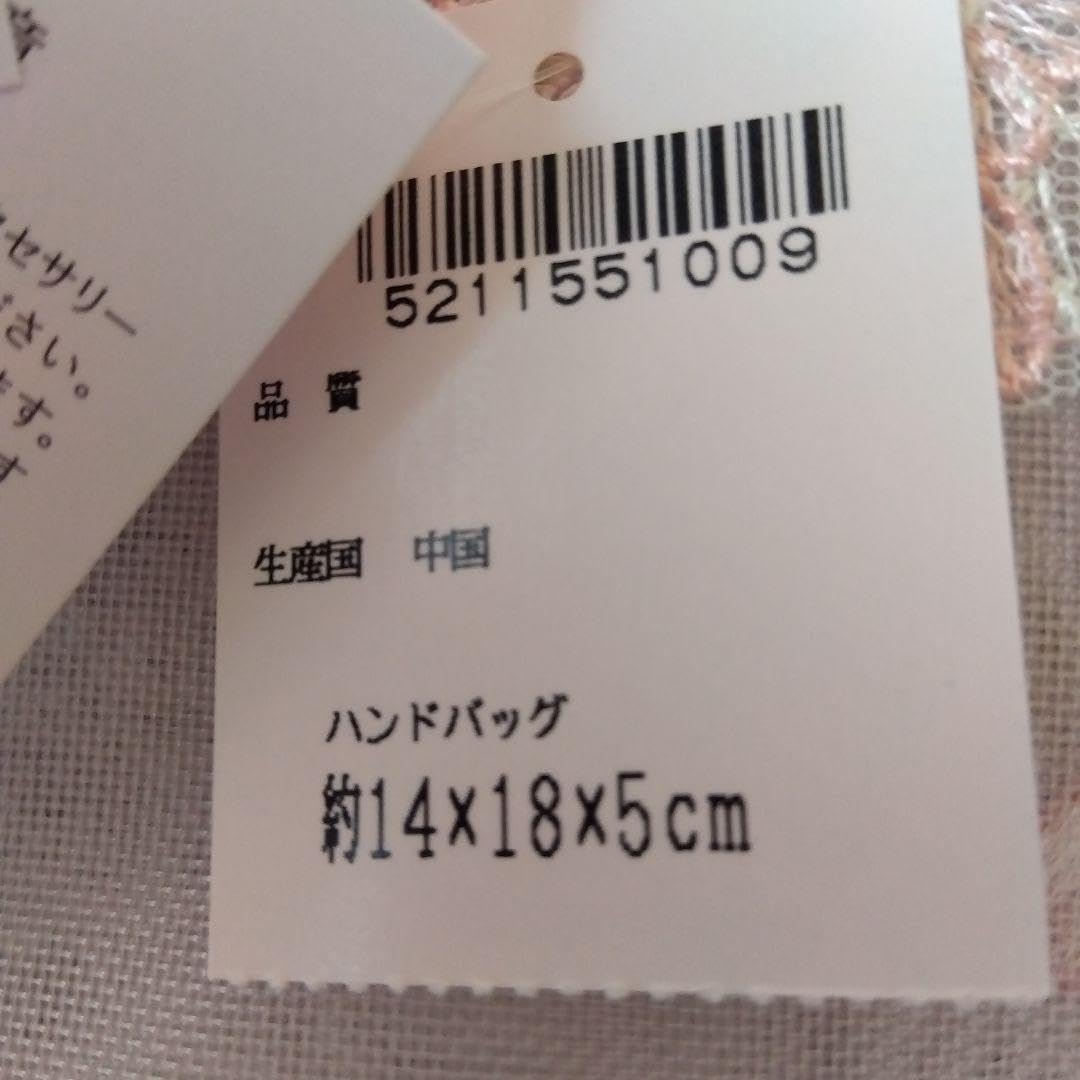 近沢レース　ポーチ　　桜便り　　3点　　セット　　近澤　chikazawa Amazon.co.jp: 近沢レース ポーチ 桜便り 3点 セット 近澤
